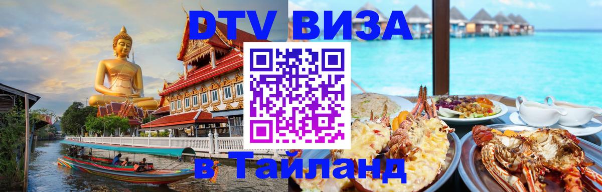 Сколько стоит DTV виза — актуальные цены, оформление даже без документов - Берн  04.10.2025 
